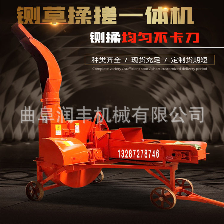 自动进料牛舍高喷粉草机养殖场玉米杆地瓜秧青贮揉丝机两吨碎草机