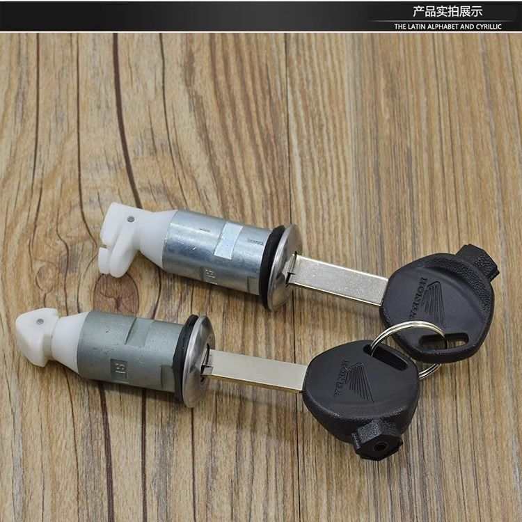Pedal Motorcycle Jia Ying Full Set Lock Wh125T-3-3A-3R-5-6 Xijun Cool Shadow Electric Door Lock Accessories