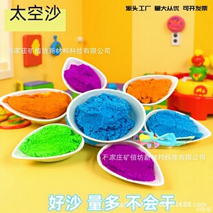 50��10ɢ�b̫��ɳ��ͯ�ʘ�DIY�ֹ���ճ�������ԵV���ɳ