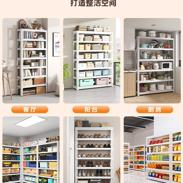 20 センチメートル狭い棚バルコニー棚家庭用コーナー鋼ドア後部収納ラック床置き多層収納ラック収納ラック|undefined