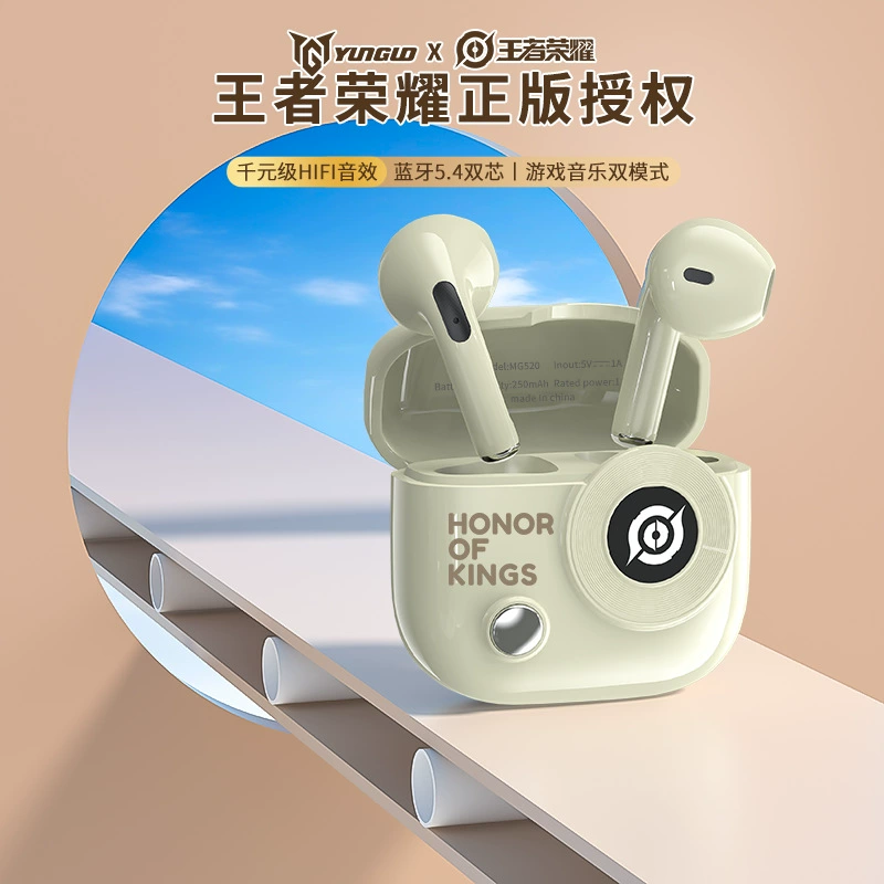 王者荣耀 Новая геймерская полузакрытая беспроводная Bluetooth гарнитура с высоким качеством звука, кинг киберспорт, унисекс
