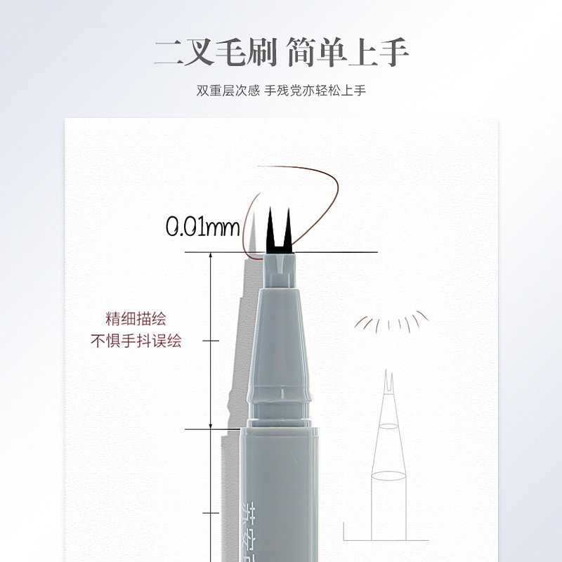 SUAKE lápiz de pestañas delineador de Ojos de dos garras lápiz de cejas delineador de Ojos de dos garras pluma de 2 garras tenedor pluma de pestañas inferior delineador de ojos transfronterizo
