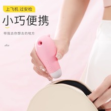 qfA女性自慰器吮吸学生用情趣女用品高潮棒成人玩具女生吸阴