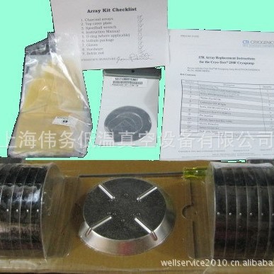 CTI 15K Array for CT250F 8080016K002