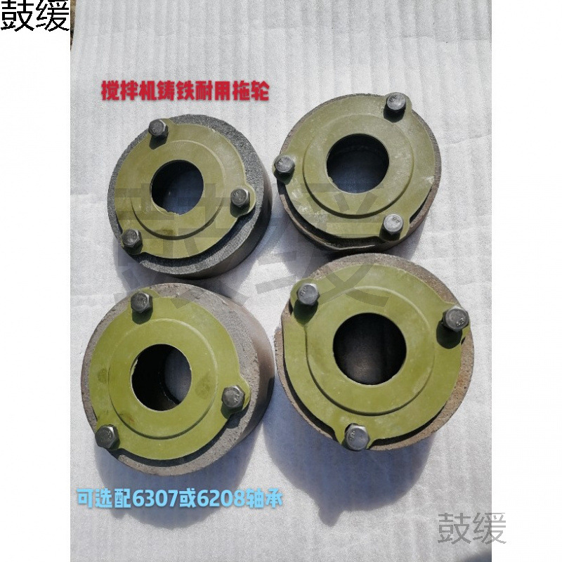 J型混凝土滚筒搅拌机轴承拖轮砂浆水泥小罐轴承套支撑轮配件