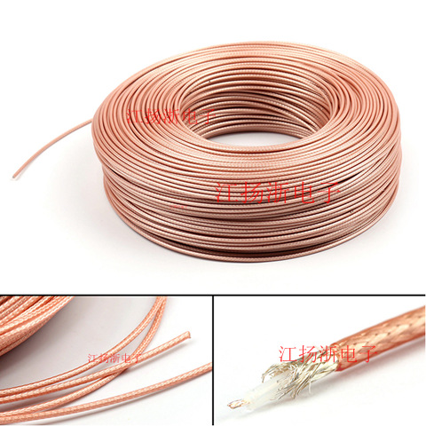 RG178射频同轴屏蔽线特氟龙耐高温SFF50--1镀银单屏蔽棕色跳线