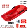 Big board【red】