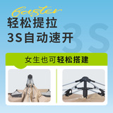 Дорожная автоматическая ветрозащитная складная водонепроницаемая палатка для кемпинга, полностью автоматический