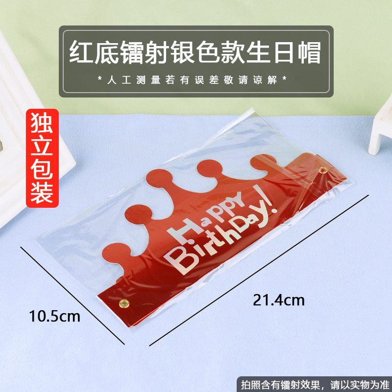 Sombreros de cumpleaños plegables lotes de corona dorada pastel feliz 2024 corona independiente embalaje personalizado para adultos