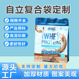Customized Food Packaging Bags, Composite Roll Film, Transparent Packaging Bags, Small Batch Printing Snack Packaging Bags, Custom Bags