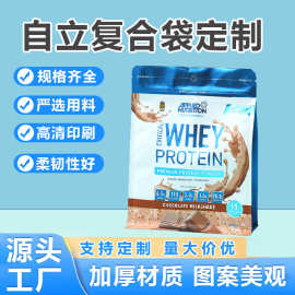定制食品包装袋复合卷膜透明包装袋小批量加印零食包装袋定做袋子