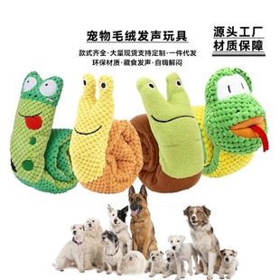 Factory direct pet toys dog plush sound toys pet bite-resistant self-hi stuffy hidden food training blind box
