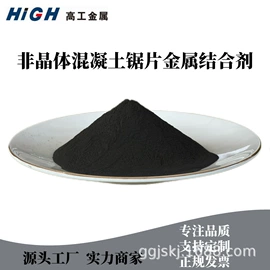 铁;其他金属粉末;铜合金