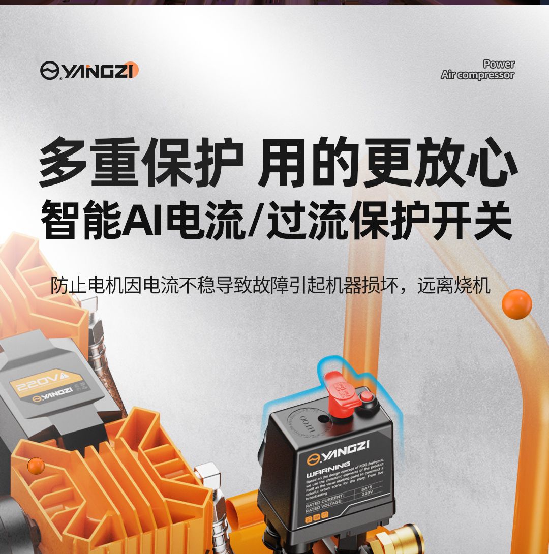 Air compressor small 220v high power oil-free mute portable woodworking air pump high pressure air pump air compressor