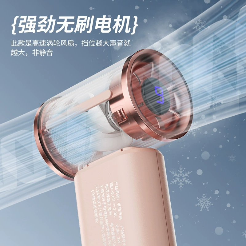 Handheld small high speed brushless air fan