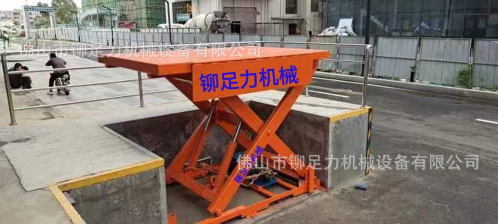 供应惠州装货装车液压平台　清远固定式剪叉升降平台价格