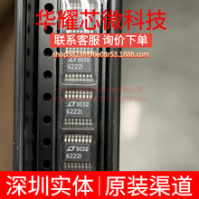 LT6222IGN ȫ��ԭ�b �zӡ6222I ���bSSOP-16 �����\��IC