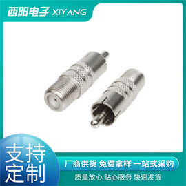 英制F头转莲花公 F母转RCA头 电视转换头 英视频转接头 AV转换头