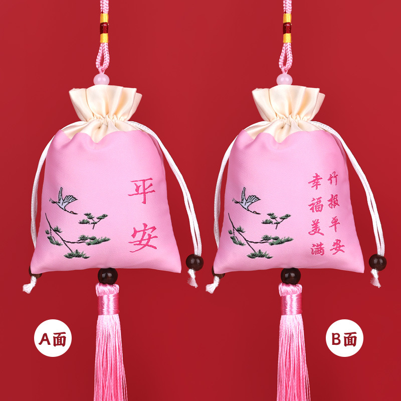粉色-平安.jpg