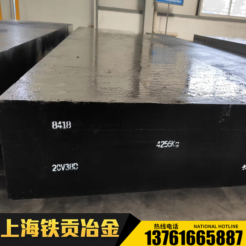 供应S6-5-3工具钢S6-5-3高速工具钢S6-5-3钢板S6-5-3圆钢S6-5-3棒