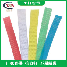 成都pp打包带全自动pp手工塑料捆扎带热熔带出口专用高强度捆扎
