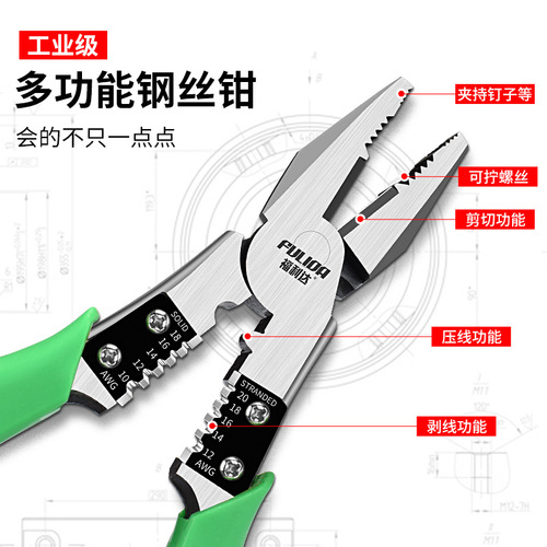 Pliers multi-purpose wire pliers multi-hand pliers vise electrician tip industrial grade oblique wire stripping pliers tool
