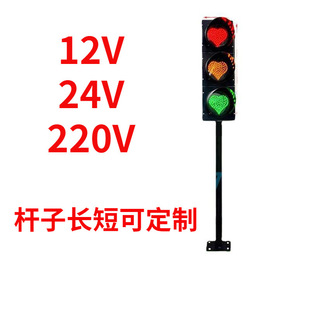 200 Type Led Trendy Check-In Photo Heart-Shaped Traffic Light Ornament Decorative Light