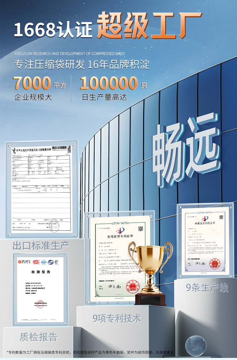 【详情页】畅远阿里-230115_01