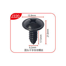 mô󱊊W܇~ӰrA^ʮԹݽz J320