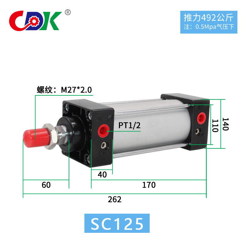 现货亚德客气动气缸SC125X25 50 75 100 125 150 200铝合金标准方