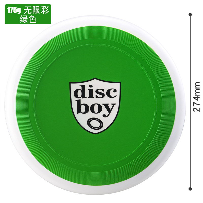 Discboy Ultimate Frisbee Competición estándar para adultos Frisbee seguro profesional puede girar juguetes para jóvenes al aire libre