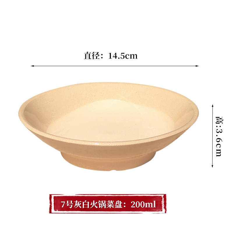 5-7호 그레이(직경 14.5cm-높이 3.7cm)