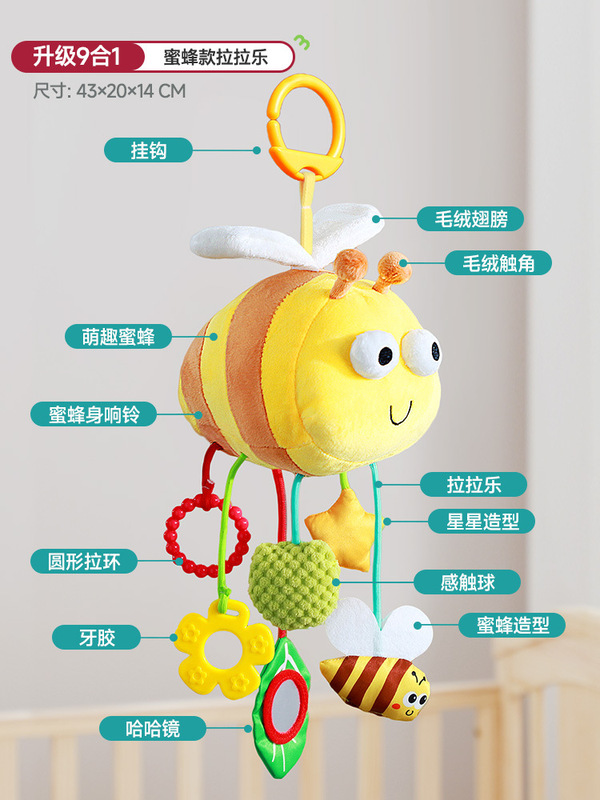 幼児用ペンダント、ベッドサイドベル、ガラガラ、布製なだめるおもちゃ、赤ちゃんカニ、動物ティッシュペーパー、プルおもちゃ|undefined
