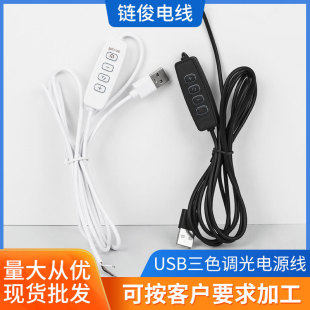 �F؛LED̨��Сҹ���_�P��5V1A��ɫ�{ɫ�{��USB������I�����Դ��