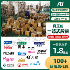 Mystery Goddess Premium Pure-Cut Girl Molded Male Masturbation Cup for Adults, Wholesale—Drop Shipping on Single Item