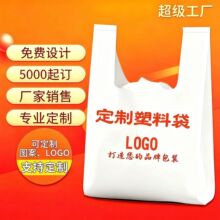 ���ϴ�����ӡLOGO�Ӻ�ɽ��ⱳ�Ĵ� �������uʳƷˮ�����r�����