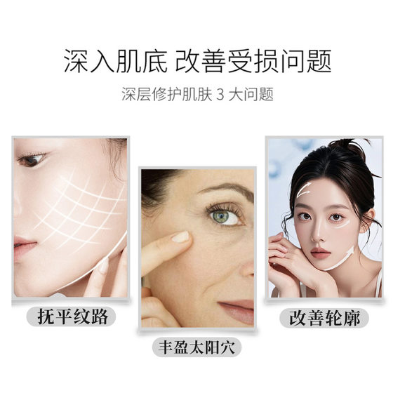 Weiyimei Beauty Salon Specializes in Recombinant Type 3 Collagen Humanized Freeze-Dried Powder Without Falling Back into Water Light Original Solution