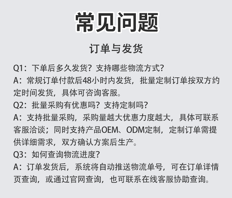 详情-精简_09