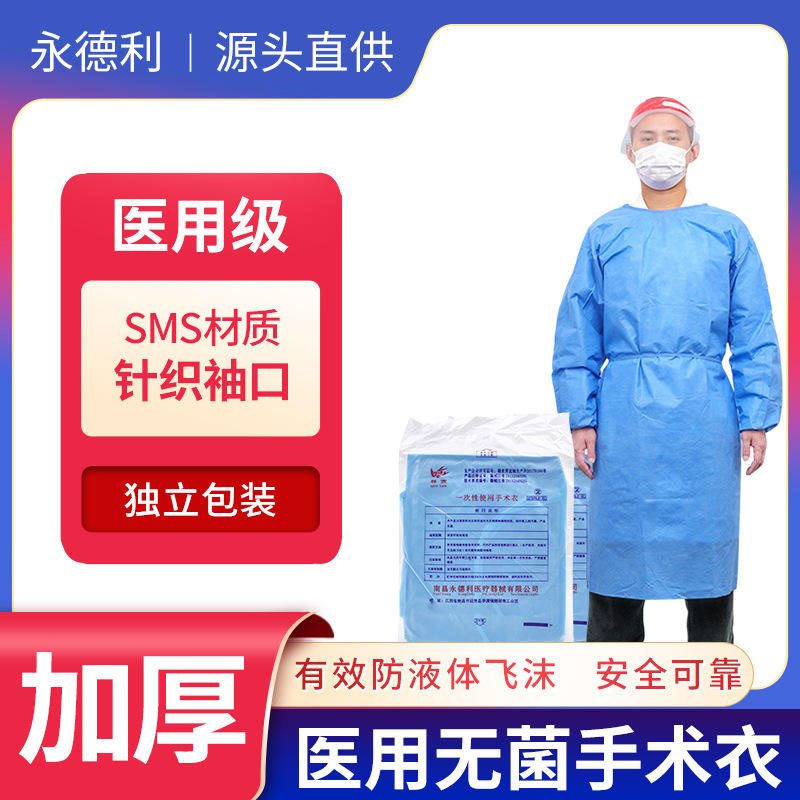 隔离式防护服-隔离式防护服批发、促销价格、产地货源 - 阿里巴巴