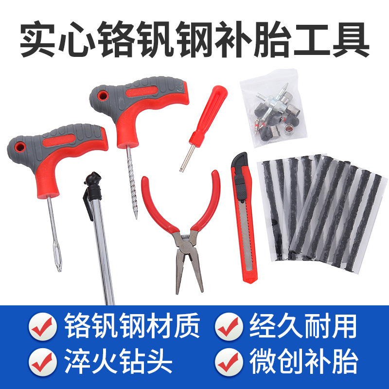 96-Piece Car and Motorcycle Battery Car Vacuum Tire Car Tire Repair Tool Box, Emergency Repair in One Box