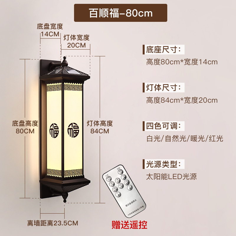 바이순푸-브라운-80