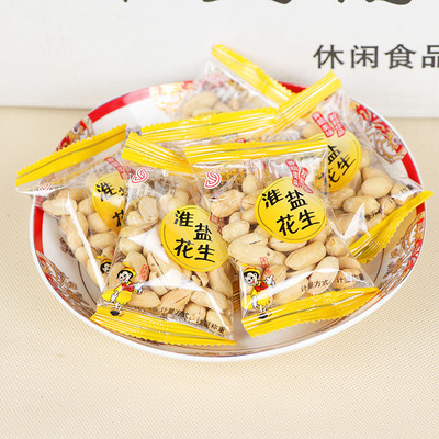 大成淮盐花生小包装5斤/袋批发 原味盐焗花生米零食品下酒菜|ru