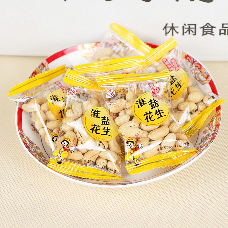 大成淮盐花生小包装5斤/袋批发 原味盐焗花生米零食品下酒菜|ru