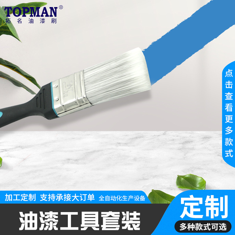 油漆工具套装批发滚筒刷托盘组合套装乳胶漆涂料刷涂刷工具组合