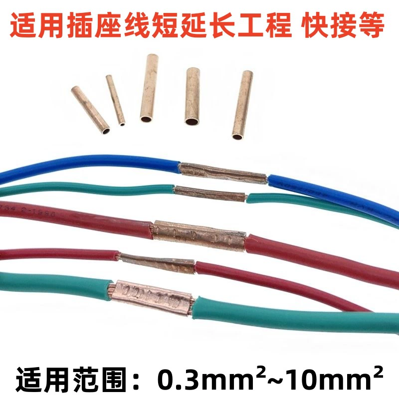 Прямые стыковые медные трубы 1 квадратный 1,5 квадратных 2,5 квадратных 4 квадратных 6 квадратных клеммы медных труб