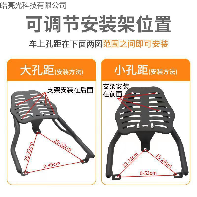 电动车尾架后货架电瓶车电摩尾箱架后备箱支架载物架雅迪爱玛通用|undefined