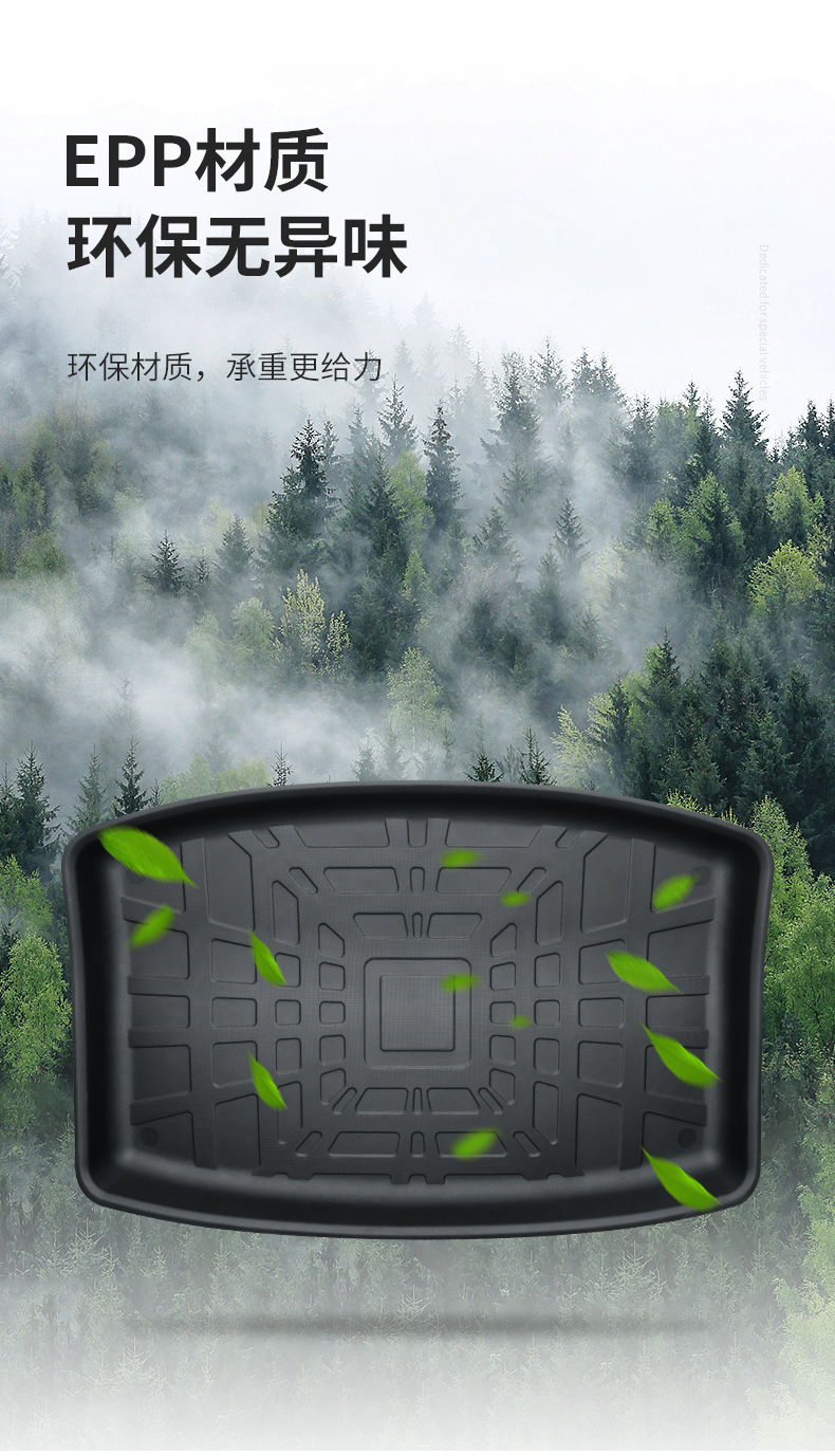 Suitable for Tesla Huanxin Model3 front trunk special pad auto parts all-inclusive front trunk pad