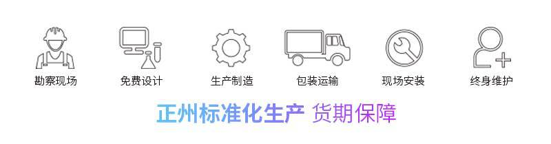 喷淋塔-PP-B_02.jpg