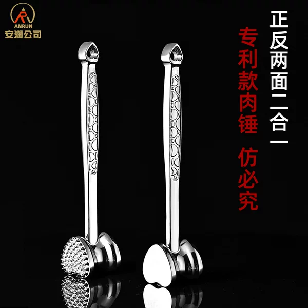 Meat Hammer Multifunctional Household Zinc Alloy Meat Loosening Hammer Steak Tenderizer Hammer Solid Double-Sided Meat Loosening Artifact