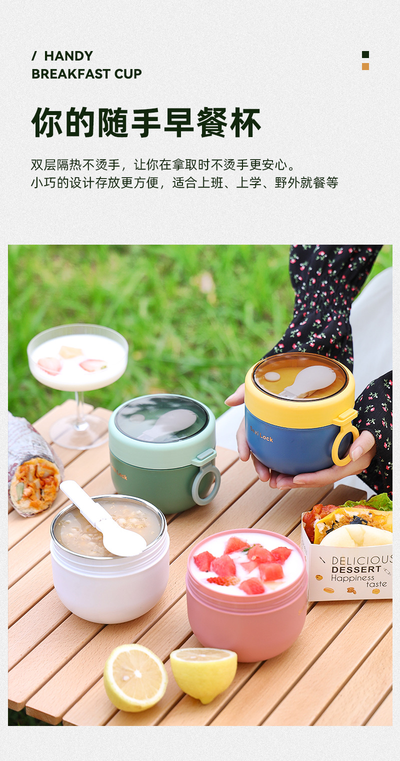 不锈钢早餐杯_04